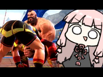 今日はもう投げられないね。茜ちゃんは先に行く【SF6】