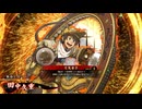 【英傑大戦】朱治1枚から三千世界(中略)英傑大戦:88【黄044:N田中久重】