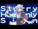 Starry Heavenly Sign / TKp feat. 小春六花