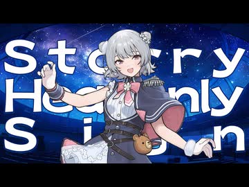 Starry Heavenly Sign / TKp feat. 小春六花