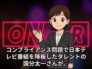 本日2026【２月１２日】のニュース