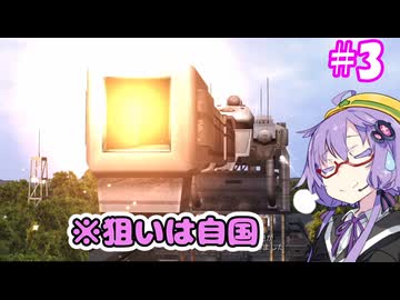 メタルゆかりカオス!#3【メタルウルフカオスXD】