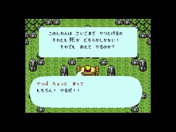1から始めるロマンシングサ・ガ 15-1回目