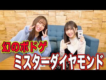 日笠・日高のお日様ぐみ！　第208回