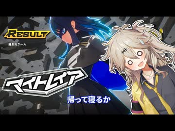 つむぎちゃんのマイトレイア　体験版【春日部つむぎ】