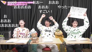 【フル版】【コメ有】はるぴのくままま #80