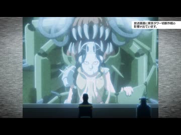 ガングリオン 第18話「東京タワー切断作戦〜株式会社ガングリオン会長〜」