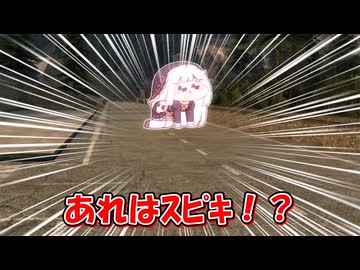 ｽﾋﾟｷに追いかけられる【GMOD ゆっくり実況】