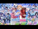 [ファンタジスタ明日翔]俺が最弱女子サッカーチームを頂点に連れていてやるよ！（＾ω＾）＃１「実況プレイ」ネタバレ注意