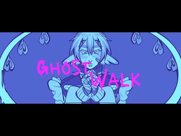 【アルスロイド】GhostWalk【VOCALOIDカバー】+ VPR