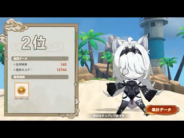 【パ二グレ】無辜の鼠草ニャ　その３【Punishing: Gray Raven】