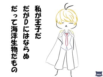 人気の「ふなむし」動画 845本 - ニコニコ動画