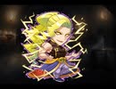千年戦争アイギス ちび迅天君【通常スキル】