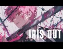 IRIS OUT＿歌いました