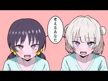 オッホ愛／雨衣・歌愛ユキ