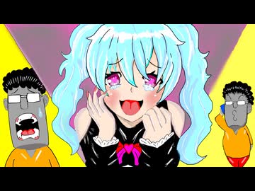 デリヘル呼んだら君が来た Covered By GANA　音遊会投稿祭冬2026