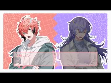 【歌ってみた】おねがいダーリン _ 星導ショウ、赤城ウェン【にじさんじ】