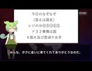 ずんだもんの国名なぞなぞ part62