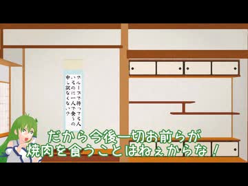 レヴォーグで東方のんびりドライブ Part33　今度こそ初詣編