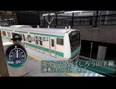【電車でGO!!はしろう山手線】運転士の道【Nintendo switch版】#17　埼京線でワイより運転ヘタクソな奴っていんの！？
