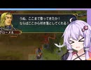 【FE蒼炎の軌跡】蒼炎の勇者ゆかり　part12【VOICEROID実況プレイ】