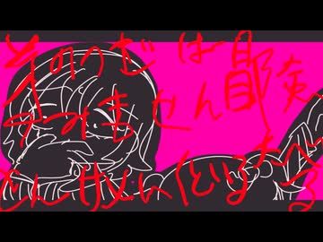 講義中ですよね？ - fuckin' AOHARU Remix - / ポン中ねみこ feat. 知声