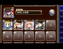 技術の魔神　放置【千年戦争アイギス ケラ王子+銀ユニ】