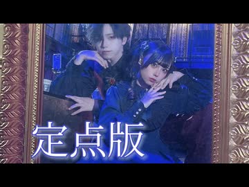 【定点版】【おたきあげ×わに】D/N/A - Azari オリジナル振付【踊ってみた】