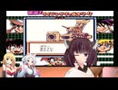 マキさん達が気軽にレトロゲーム　【激誕！ライジングヴァルキリー！】
