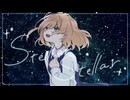 【爽やかに】Stellar Stellar / 星街すいせい 【歌ってみた/菊花はる】