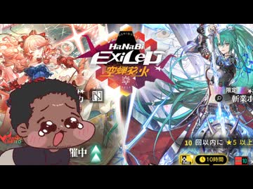 迫真アクナイ部　限定スカウト「ケツ花火」の裏技.mp72