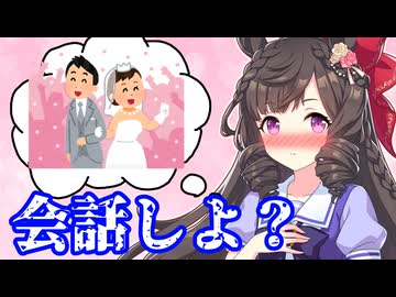 【ウマ娘】いつも心の中で正妻ムーブをかますルビーにどう見ても犯罪スレスレな方法で口を割らせようとしたトレーナーの末路