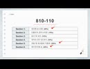 Cisco AI Technical Practitioner (AITECH) 810-110최신덤프 (한글판) - 100%적중률