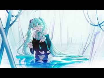 君という名の奇跡 / Shiropon feat.初音ミク