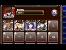目覚めし魔導の咎人 初級　放置【千年戦争アイギス 救世主王子+銀ユニ】