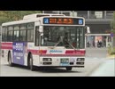 「慢性的な運転士不足」西鉄路線バスが減便へ　運転手が毎日59人不足　路線バス減便は少なくとも10年連続