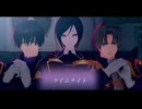 【MMD刀剣乱舞】ライムライトフルver【安宅切・長谷部・薬研】