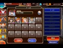 Heat！　必殺の竜破斬！【千年戦争アイギス】新規でも入手可