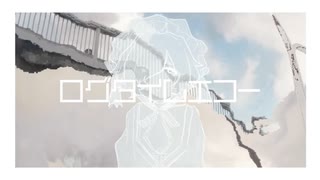 ログタイムエコー / カゼヒキ のサムネイル