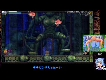 考古学忍者にあこがれてLA-MULANA2をプレイ part62