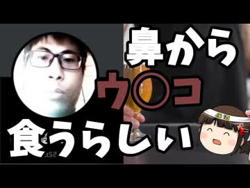 現実はちゃんと見ないと痛い目を見る話