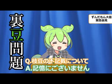 ショート三本その22.今何問目？他二本