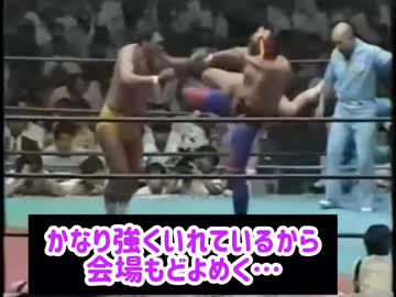 【まさか…輪島が馬場から大金星？】ジャイアント馬場と輪島大士の初対決が、プロレス史上に残る名勝負に…三沢光晴vs輪島大士はこんなに新鮮だった！