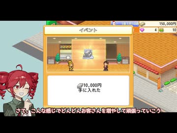 【重音テトとムギの重ねすぎプレイ】重音バーガーと猫　1段目【創作ハンバーガー堂】