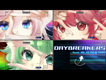 【Original】DAYBREAKERS feat. IA, TETO & GUMI / クリオネP (Clione P)