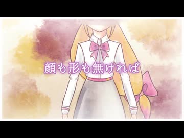 【Mai】ぼやけた【SynthVオリジナル曲】