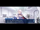 【FGO】バレンタイン（イベント）8