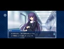 【FGO】バレンタイン（イベント）4 (1)