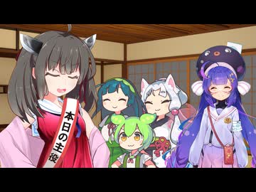 きりたんの誕生日を忘れていたウナちゃん【東北きりたん誕生祭2026】