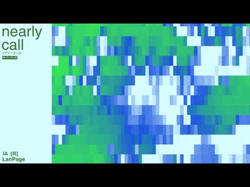 【 IA :[R] 】ニアリーコール song by LanPage